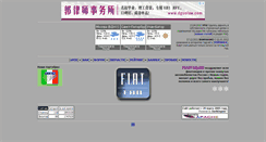 Desktop Screenshot of fiatfaq.ru
